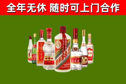 璧山烟酒回收八大名酒.jpg