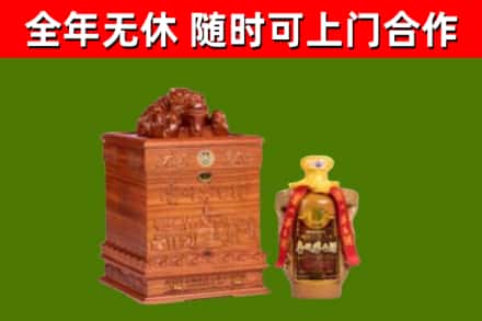 璧山烟酒回收80陈年贵州茅台酒.jpg
