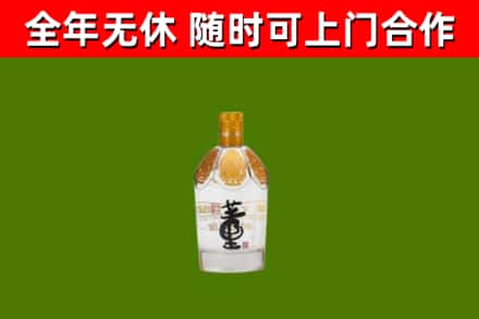 璧山烟酒回收董酒.jpg