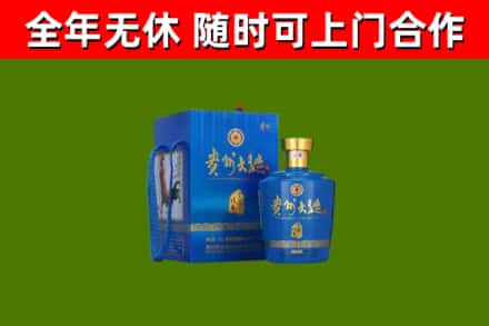 璧山烟酒回收贵州大曲.jpg
