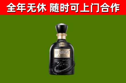 璧山烟酒回收古20酒.jpg