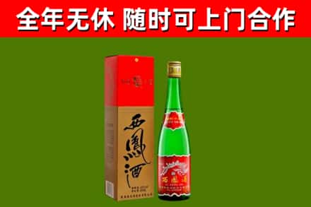 璧山回收西凤酒