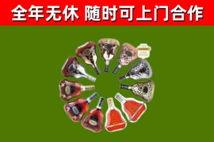 璧山回收XO