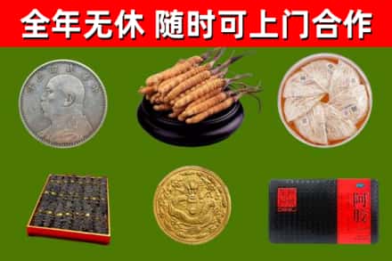 璧山回收礼品